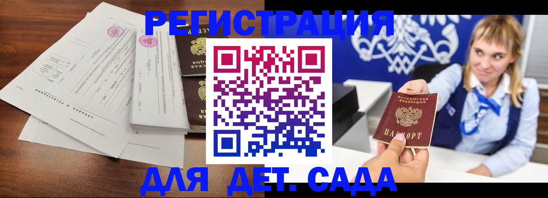 пропишу в квартире в Дедовске